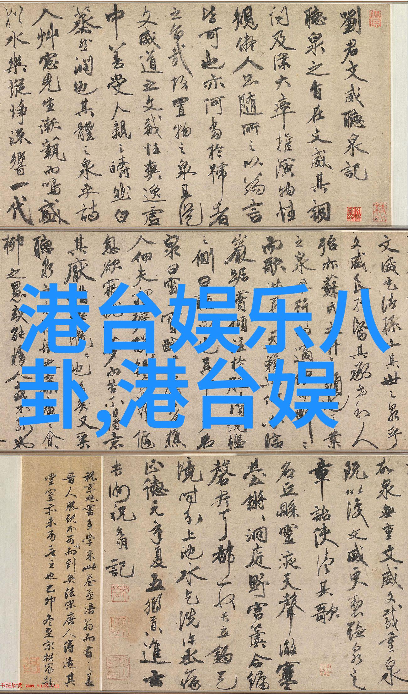 傲世九重天全文阅读经典玄幻小说下载
