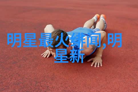 最正宗的太极八卦图中金子涵是美国国籍混血儿吗她的个人资料简介
