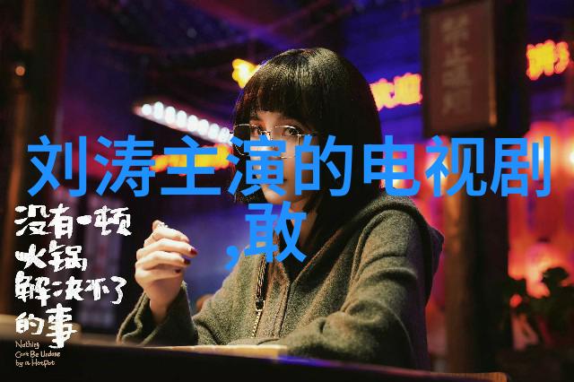 什么是空中水城它又是如何形成的