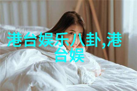 最佳娱乐时代流行音乐节目网络直播平台虚拟现实体验