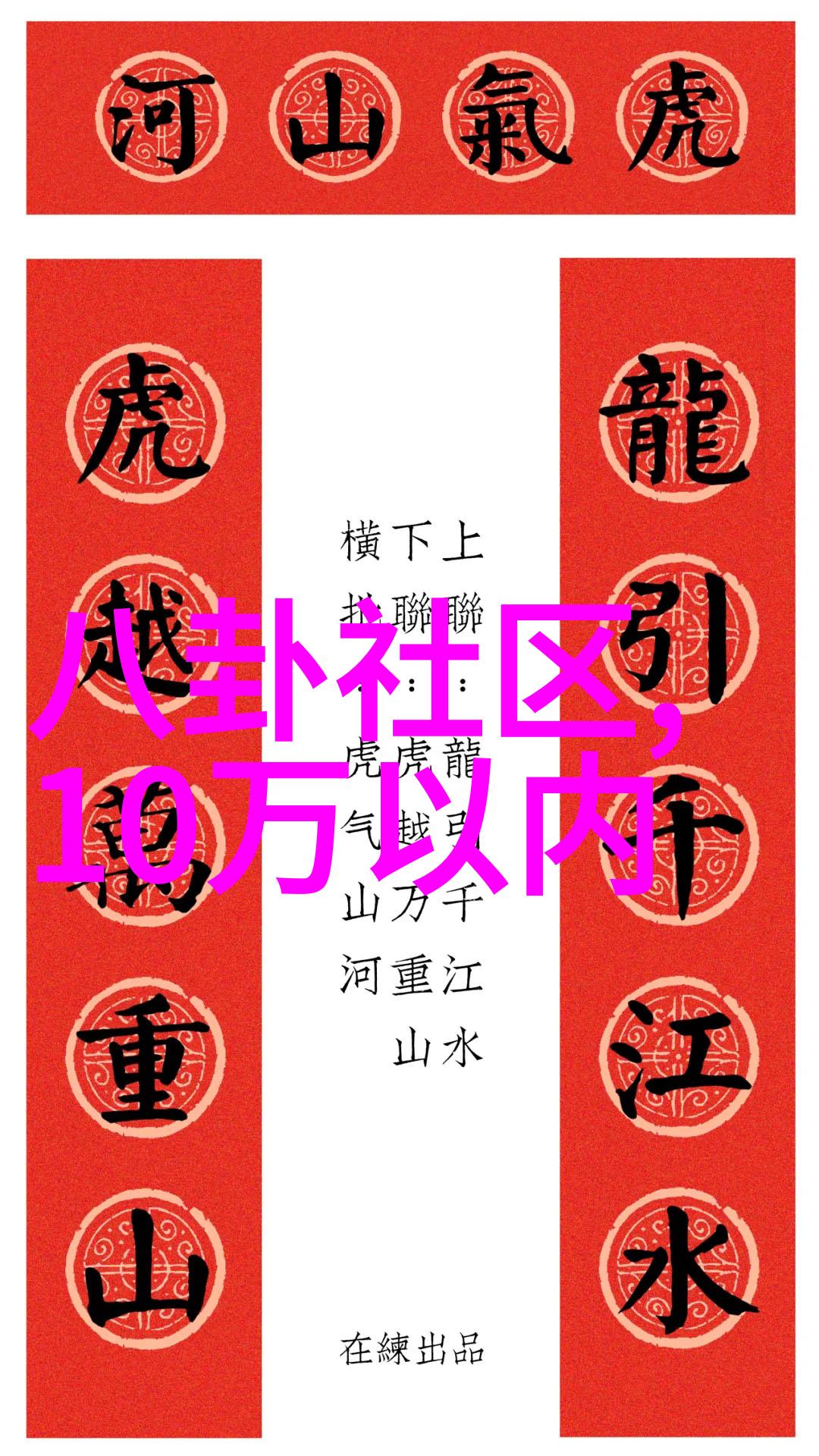 如何看待娱乐公司利用抖音推广他们的原创作品