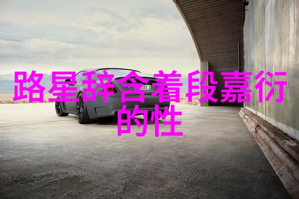 月光影视大全高清版重燃奇境盗梦空间奇境再续版预告海报震撼来袭