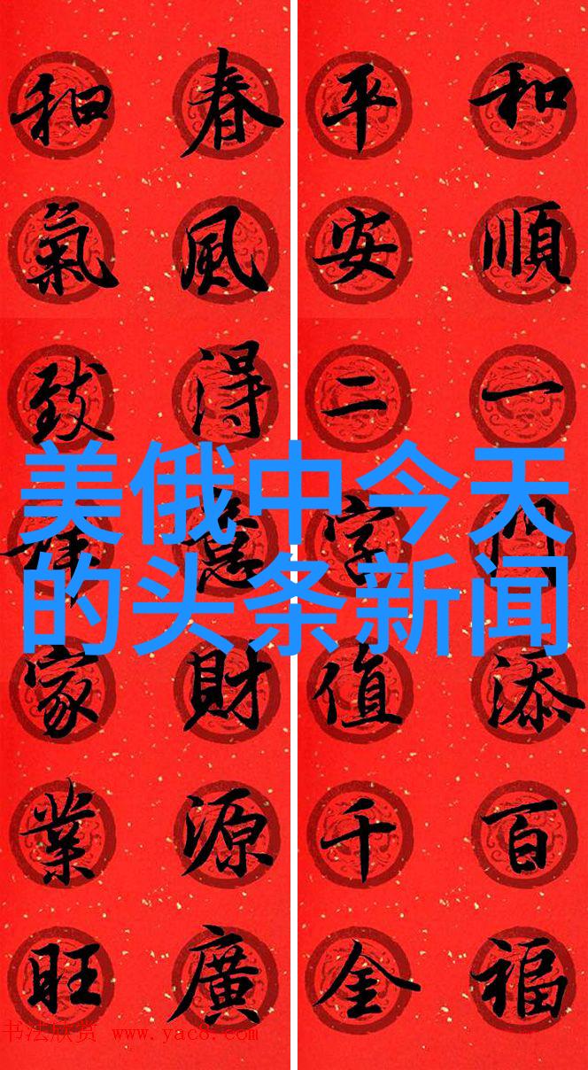娱乐生活-和韩雪一起玩刘涛探秘当红偶像的休闲圈子