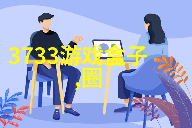 天地之变探究先天八卦与后天八卦的辨识路径