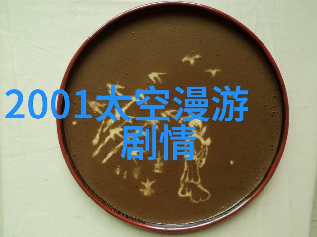 新白发魔女传电视剧版幕后故事与魅力解析