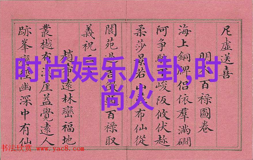 八卦图中的深层含义古代文化符号的智慧传递