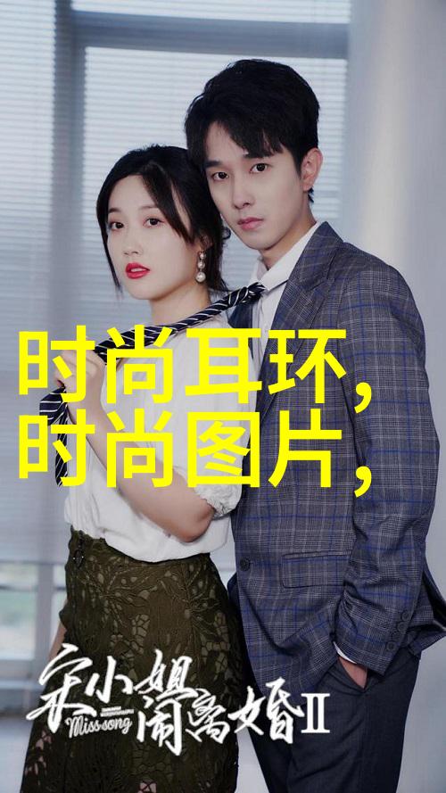当我飞奔向你电视剧免费观看是否能感受到故事背后的真实情感
