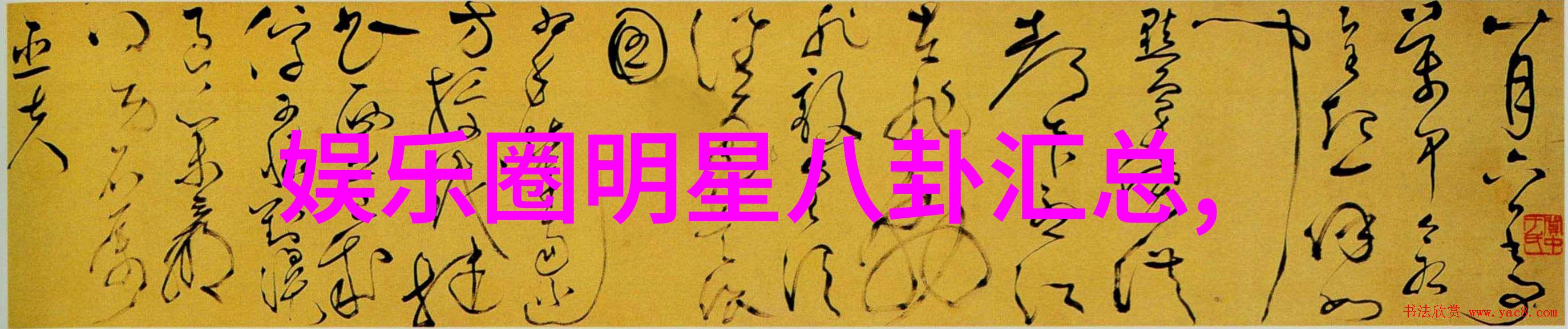 壹心娱乐全民大作战壹心娱乐的热闹游戏盛会