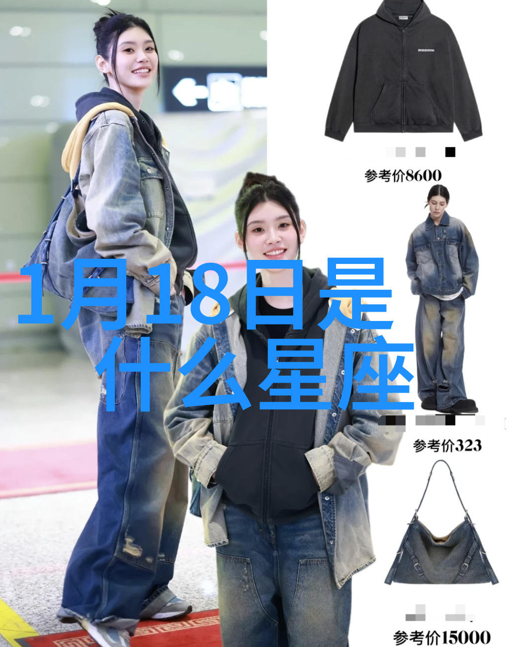 偶像电视剧中的文化符号与青少年价值观塑造研究