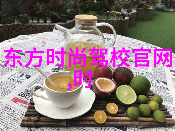 遇见你真好综艺我们一起笑忘了遇见你真好综艺的美好时光