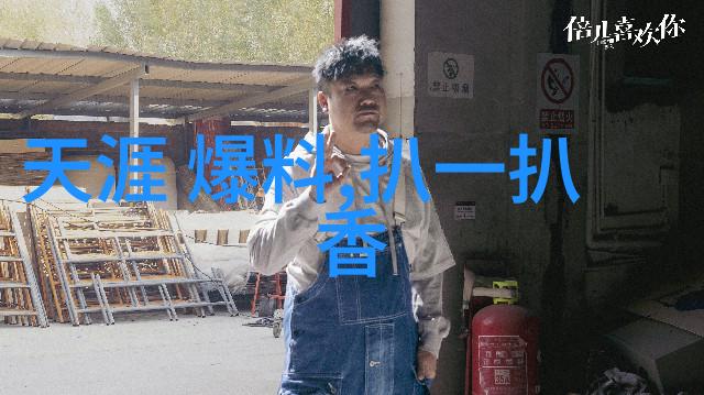 智异山大结局被吐槽仿佛一座无间的城堡在光明的阳光下竟然是空有壳子的