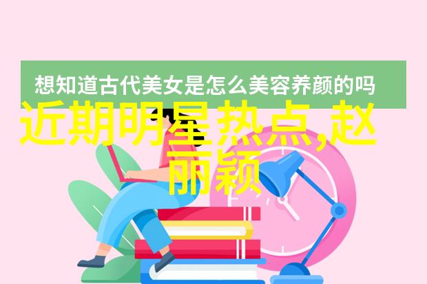 什么使得极限挑战成为热门