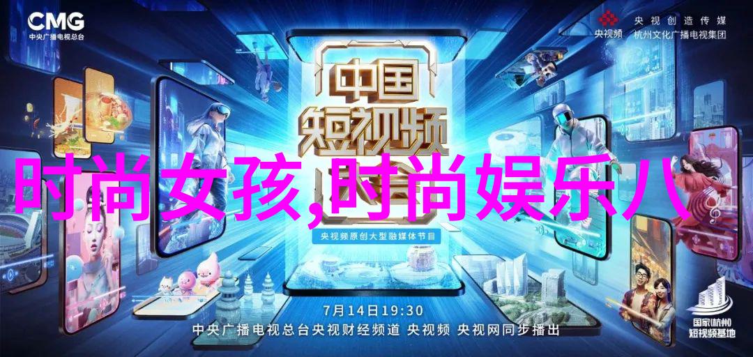 生活大爆炸告别镜头主演团队携手致敬经典剧情
