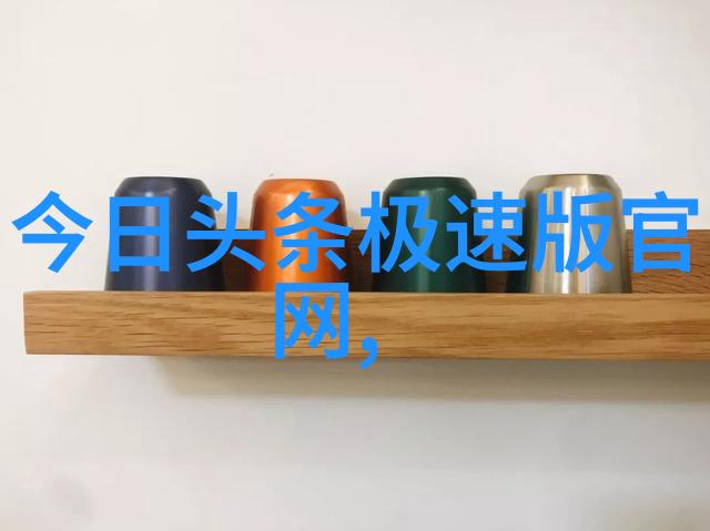 解密八卦五行古秘符号与现代智慧的交汇