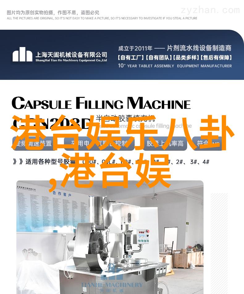 台湾突然传来重大消息历史性变革即将揭幕岛内外紧张情绪齐飞升