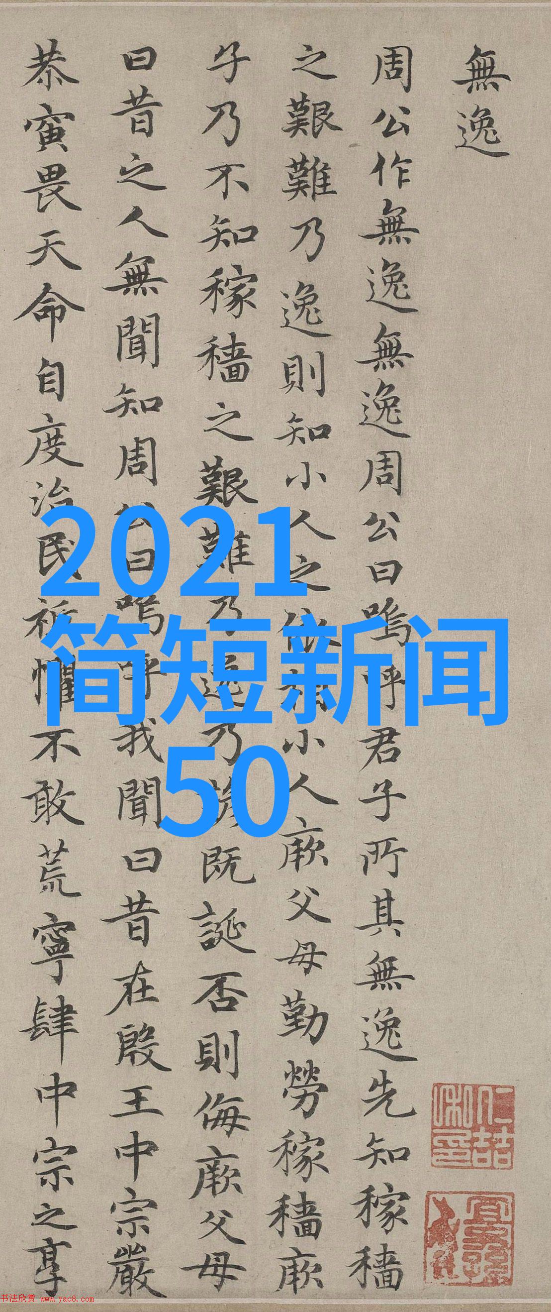云木吃瓜韩婧格视频-瓜果满载云木与韩婧格的美好共度时光
