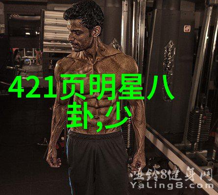 香蕉娱乐绽放的花朵曾旭君再次归来但与王凯的爱情故事似已凋零现状如同秋后的枫叶只留下孤寂与回忆