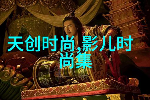 纨绔才子txt下载我是如何在网上找到的那些纨绔才子小说的