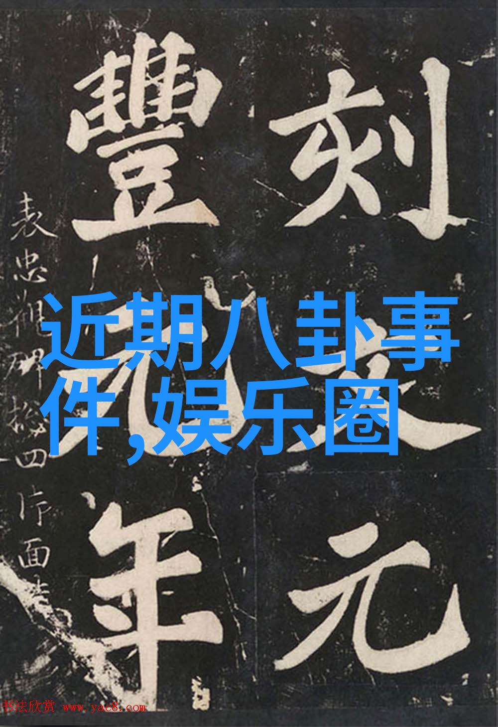 风景美学探究构建最美风景图片大全的理论基础