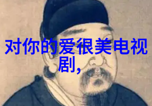 青娱乐极品盛宴斗鱼丸子yooo的黑历史大曝光