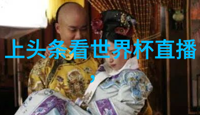 法国时尚秀安以轩机场大红色叠层亮相耀眼休闲风情不失豪气态度