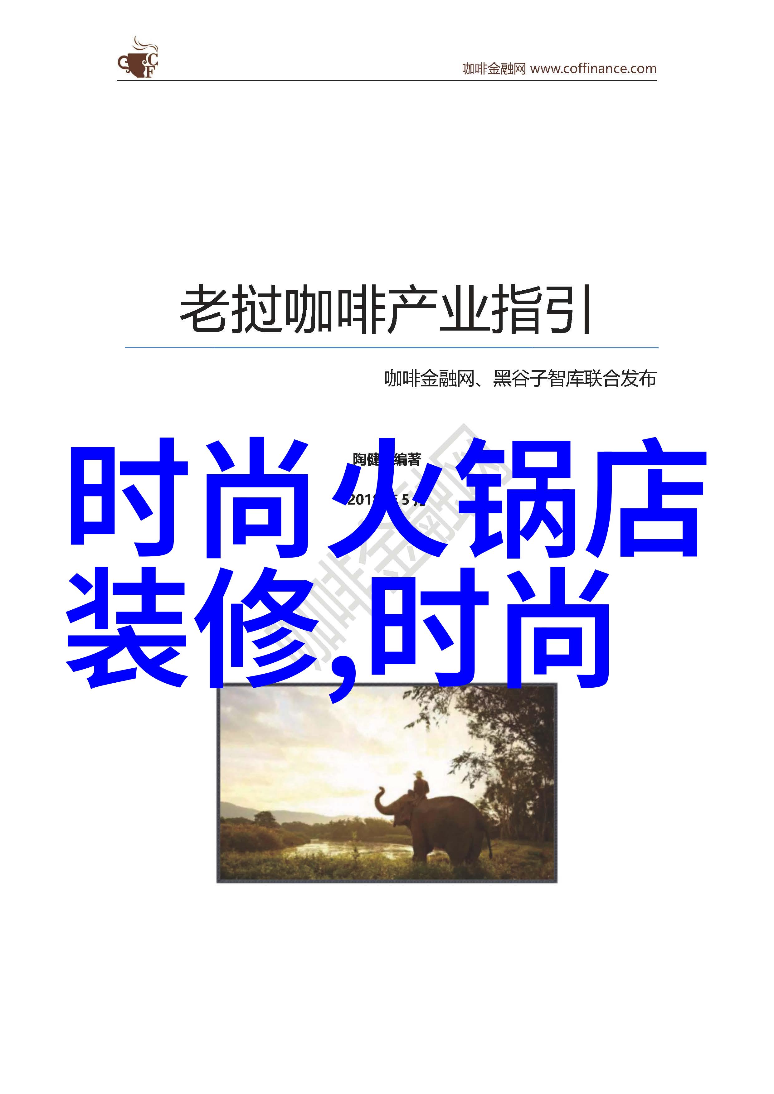娱乐-蓝月娱乐盛宴光影绘梦之夜