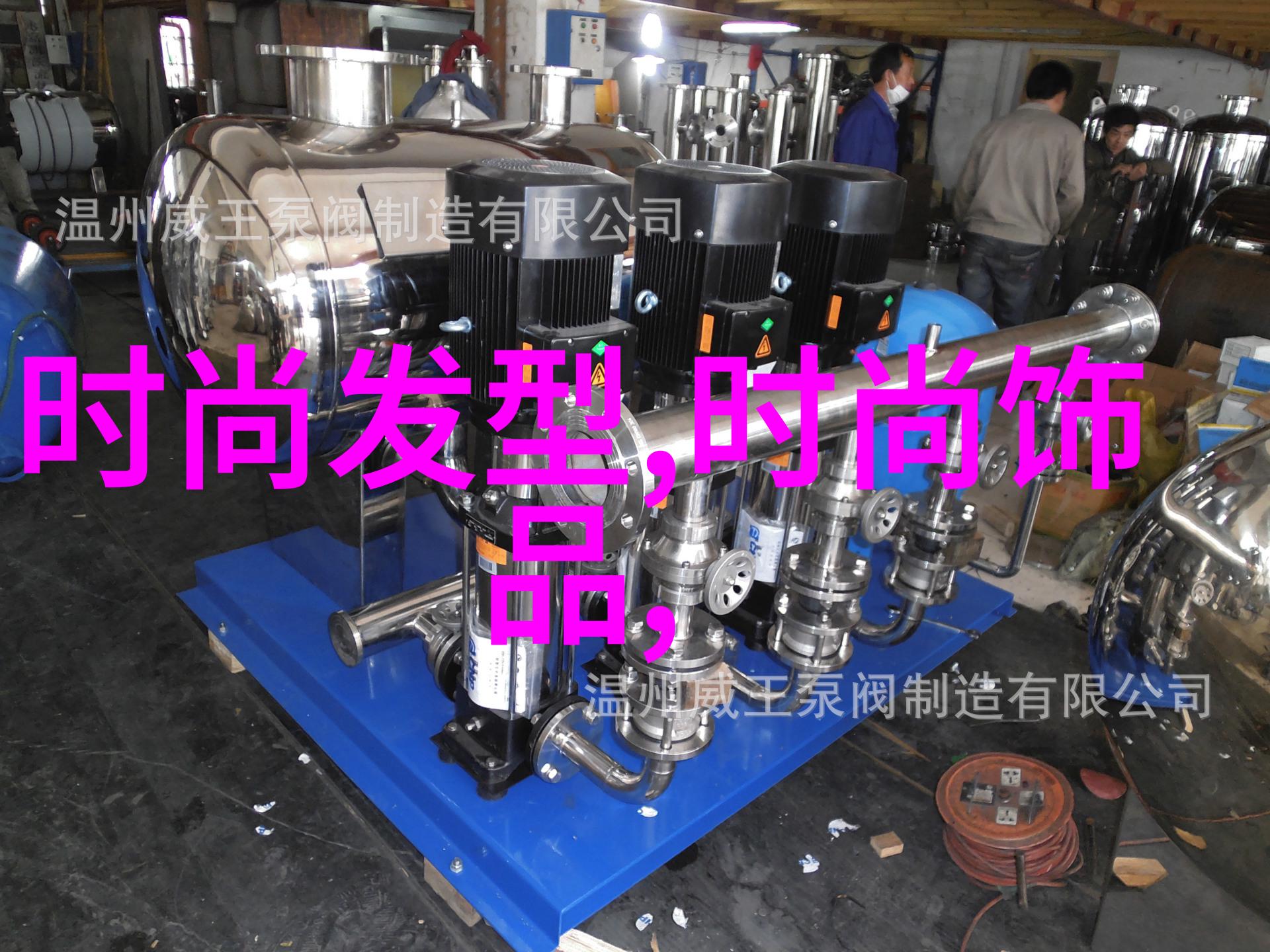 时尚火锅店装修优衣库庆祝德约科维奇的澳网三冠王之旅
