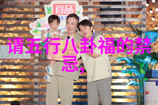 亲朋好友聚首欢庆家人间的喜悦与祝福
