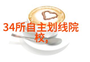 雪梨身价有多少十年之约终在长白山见证起灵归