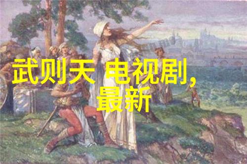 未未来科技与传统艺术的融合星辰影视实验室