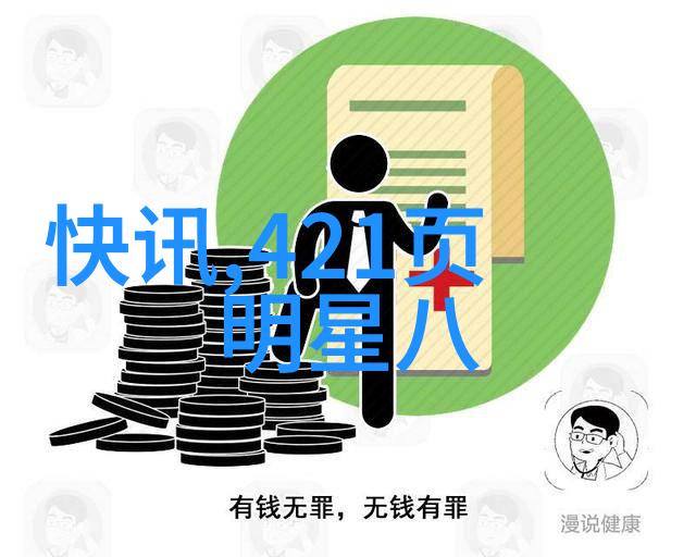 一夜之间上海市民们就像是变身了超级英雄每个人都在使用百度识图来找相似图片整个城市好像被一种神奇的力量