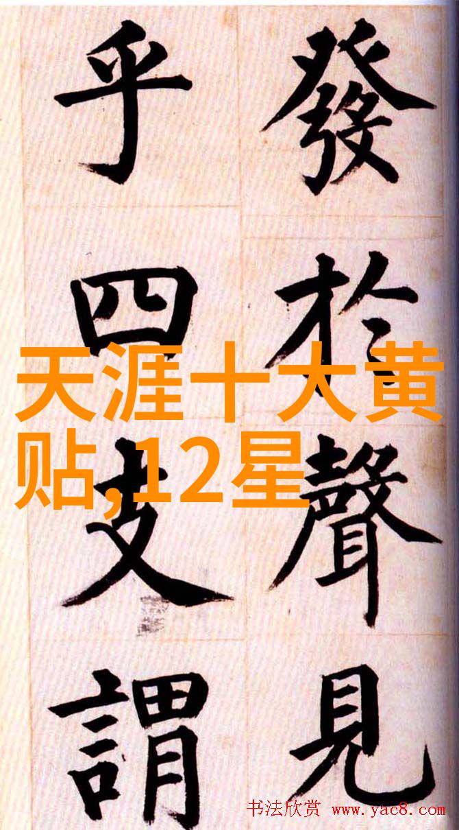 烽火连城