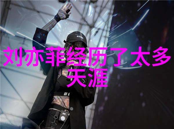 寒意盈心对某人失望的冰冷镜头