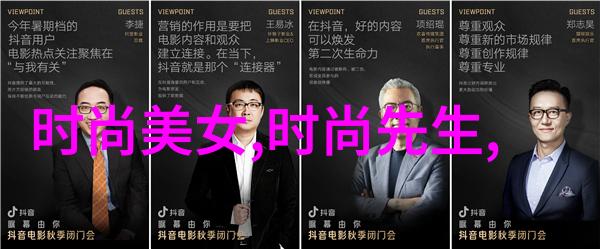 闪耀梦想娱乐圈小说中的星光与背后
