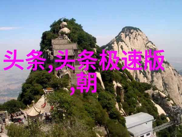 12月26日射手座的幸运与热情