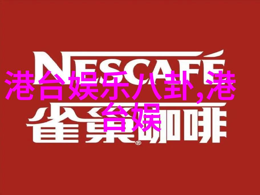 星辰之下影幕前一个神秘的免费电影夜