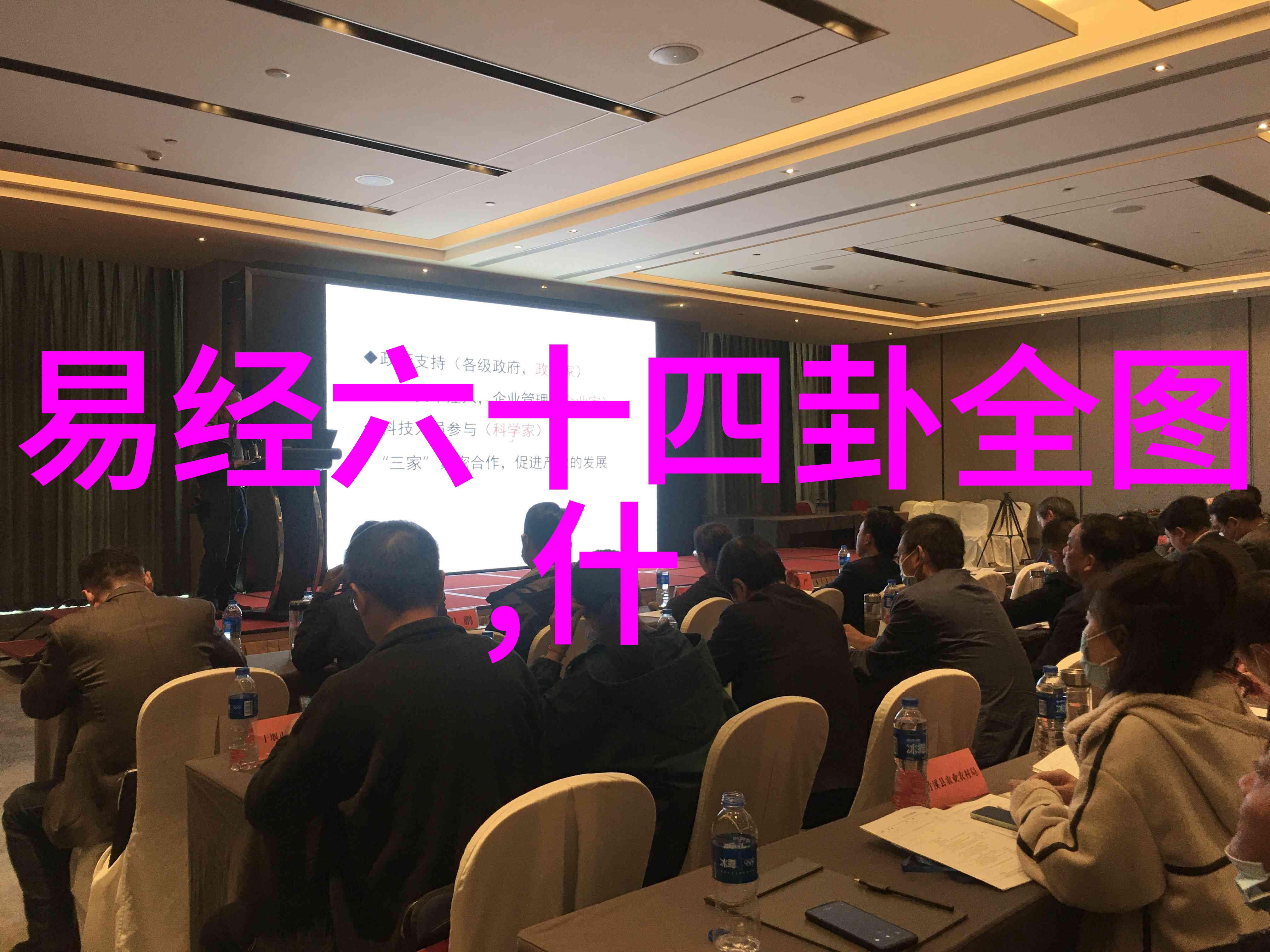 日韩娱乐大爆笑从偶像团体到K-波普的舞台上的笑料连连