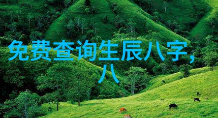 真千金靠玄学成为国宝-千金之谜玄学的秘密与国宝的诞生
