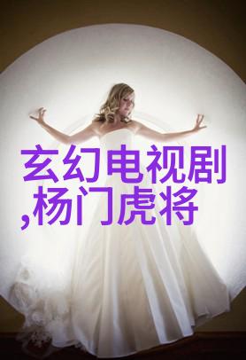 从画布到内心深处解读那些能够引起失望和寒意的情境