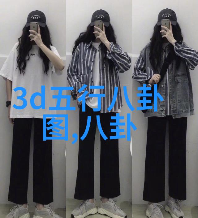 神秘编织揭开八卦网站背后的谜团
