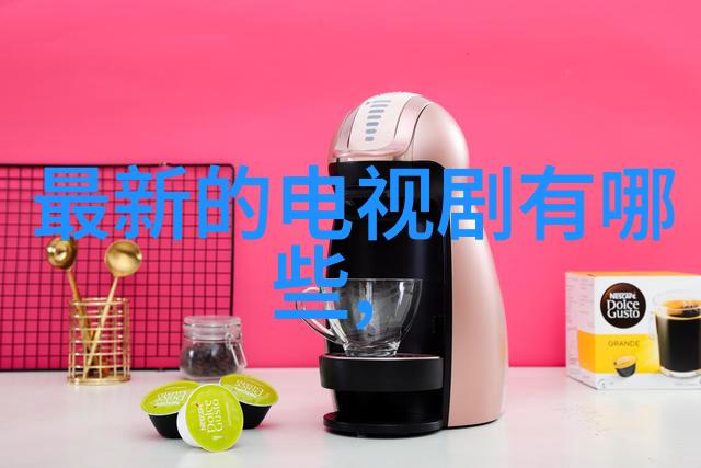 绽放魅力的纤细线条探索丝袜美女写真的艺术魅力