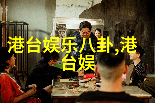 杨颖如何在众星中脱颖而出成为顶尖女星