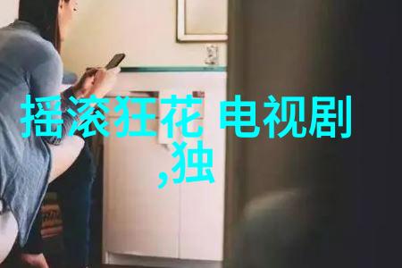 捕捉瞬间传递力量全棵女子写真技巧解析