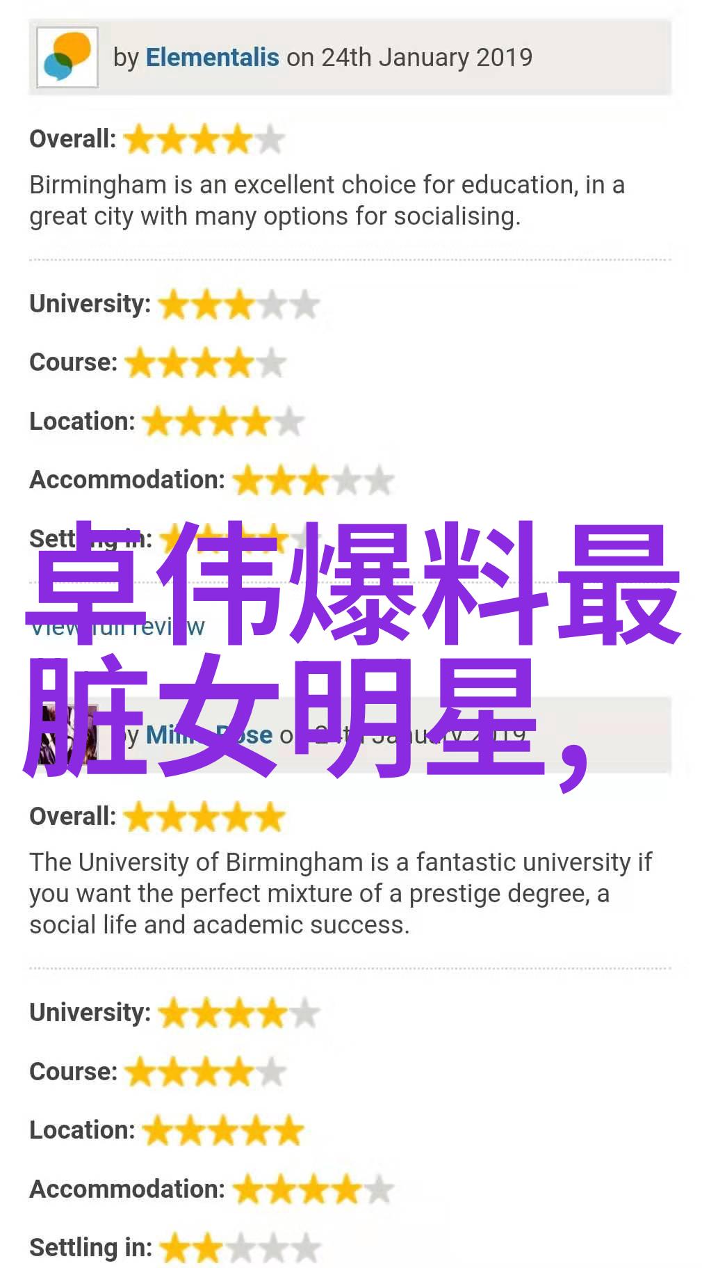 怡心集思 C510 无绳电话亲情的纽带永不断裂