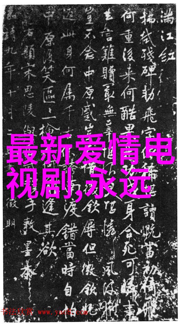 恋爱综艺热潮-闪耀爱情季最新恋爱综艺大爆炸