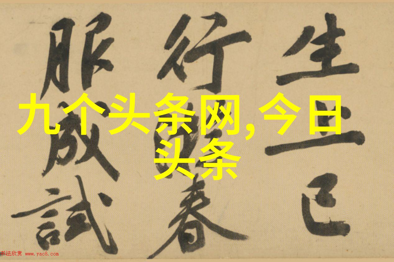 电影网引领社会变革 多人共享观影体验少有人受骗 打造诈骗防范新纪元
