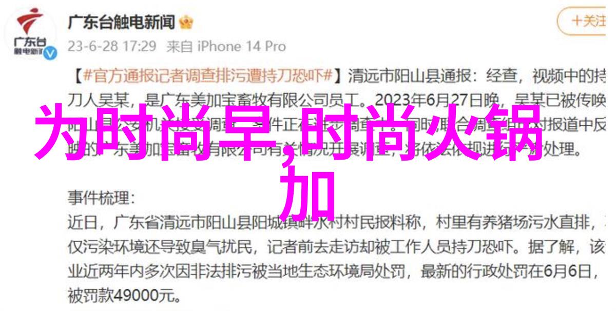 电影传奇88影视的华丽时光