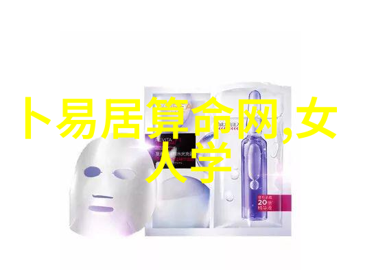 新兴技术如何改变我们观看神秘片子的体验