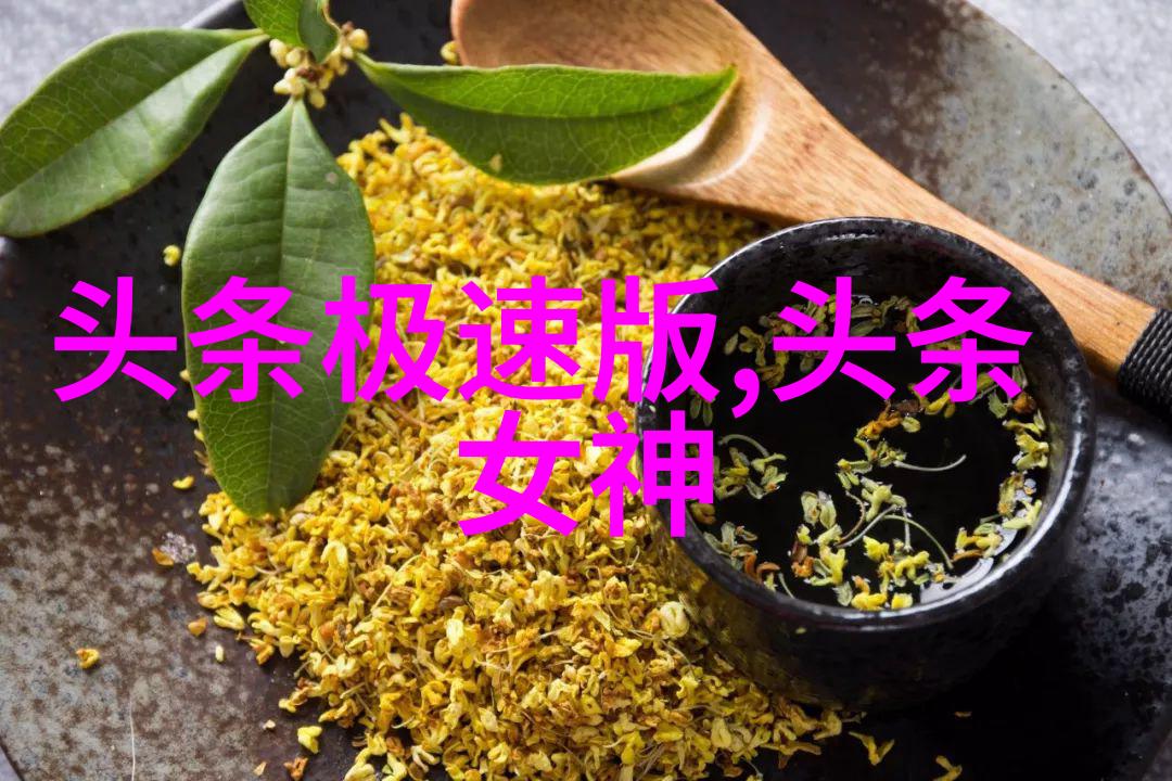 探索生命之源方位与八卦的奥秘图解
