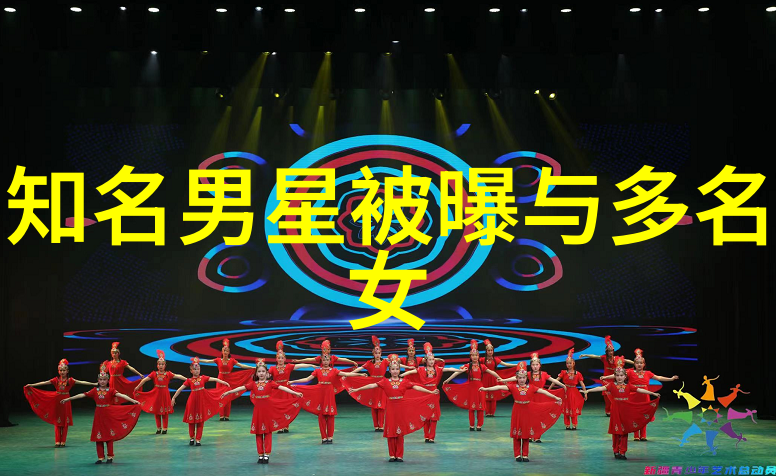 娱乐圈最新八卦明星私生活大揭秘娱乐周刊独家报道